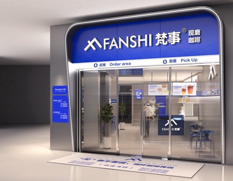  现代咖啡店3d模型 