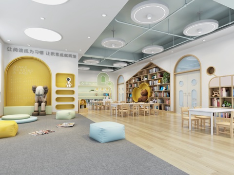  幼儿园阅读教室 阅览室3d模型 