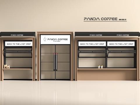  现代咖啡奶茶店玻璃门3d模型 