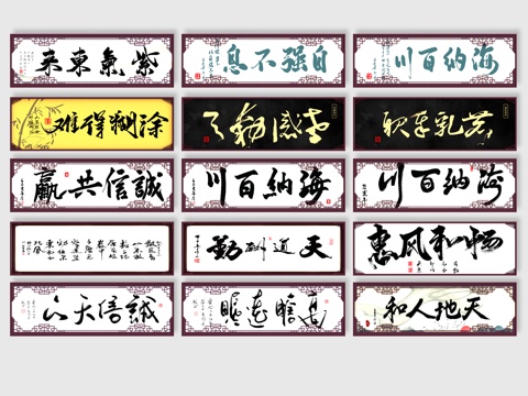  新中式风格画框，山水图，装饰画，装饰品，风景画，油画，会议室su模型 