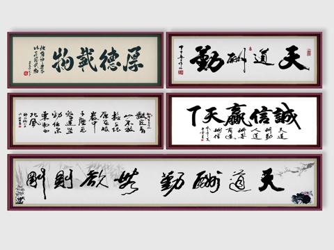 新中式风格画框，山水图，装饰画，装饰品，风景画，油画，会议室su模型 