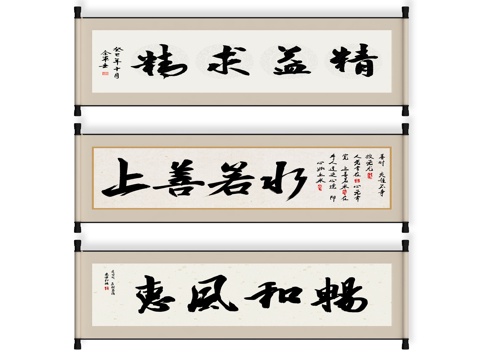  新中式卷轴书法画，字画，装饰画，书画，装饰品，会议室挂画，办3d模型 