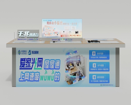  手机店中岛工作台3d模型 