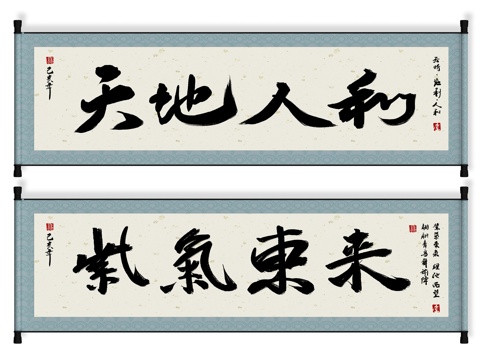  新中式卷轴书法画，字画，装饰画，书画，装饰品，会议室挂画，办3d模型 