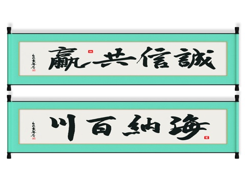  新中式卷轴书法画，字画，装饰画，书画，装饰品，会议室挂画，办su模型 