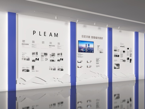  展厅3d模型 