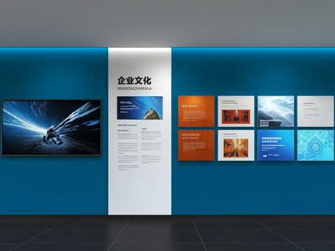  现代企业文化墙 办公背景墙 走廊 宣传栏 标语 口号 企业风3d模型 