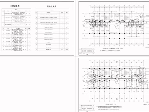  办公楼中央空调图cad施工图 
