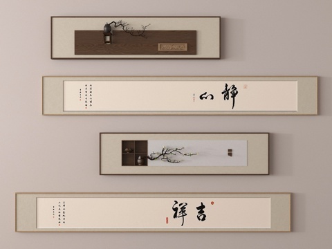  挂画 书法 字画 装饰画3d模型 