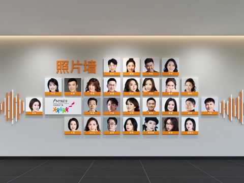  现代企业照片墙 员工风采 展示栏 标语 口号 办公文化墙3d模型 