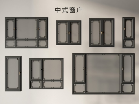  中式窗户3d模型 