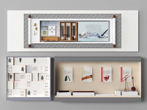  展示墙 形象墙 荣誉墙 文化墙3d模型 