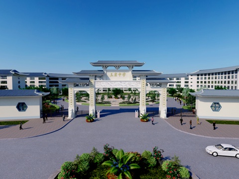  新中式学校 中学 中式学校 玉岩中学3d模型 