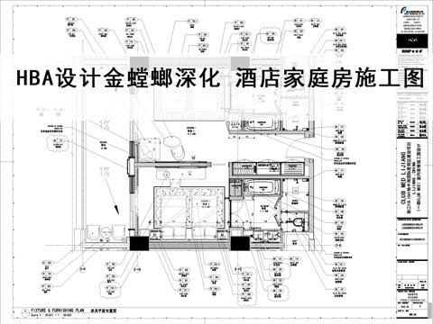  酒店套房客房家庭套房室內設計施工圖節(jié)點大樣立面圖墻體圖cad施工圖 