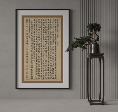  中式装饰画3d模型 