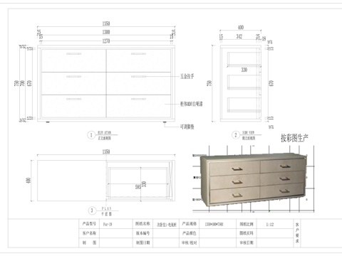  酒店家具CAD三视图cad施工图 