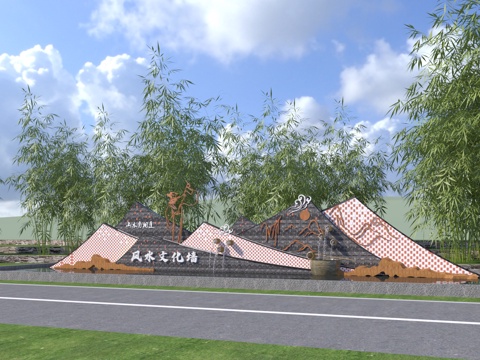  乡村文化景墙3d模型 