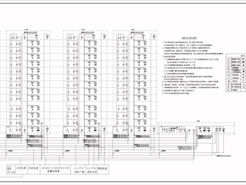  小高层及小区地下室火灾报警系统图cad施工图 