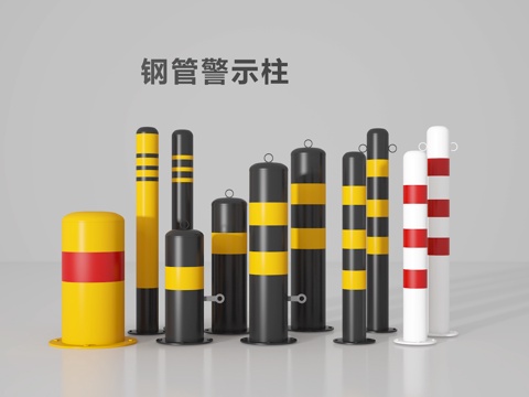  防撞柱3d模型 