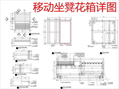  移动花箱详图cad施工图 