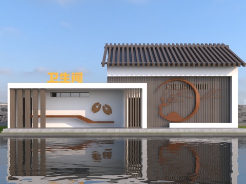  新中式卫生间 公共厕所3d模型 