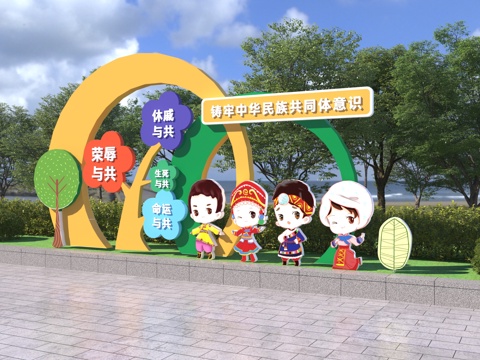  现代户外幼儿园景观小品3d模型 
