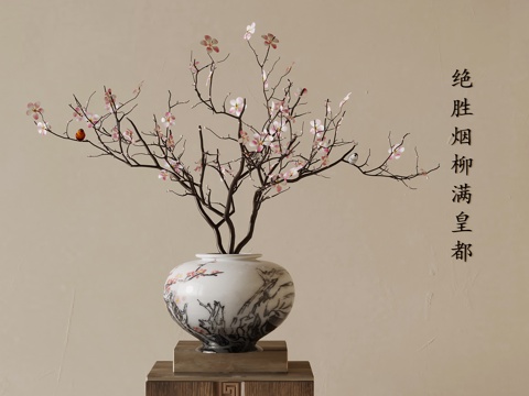  花瓶 新中式花瓶花艺 插花 摆件装饰3d模型 