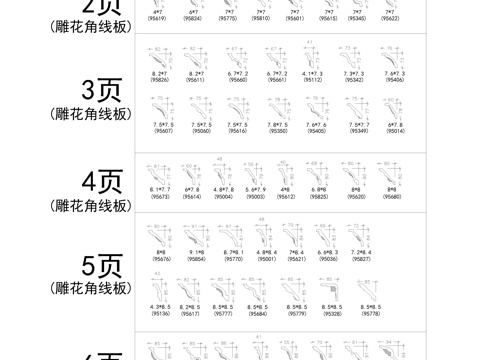  线条CADcad施工图 