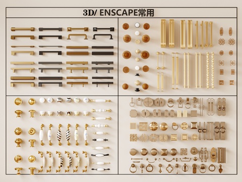  现代法式拉手 门把手 柜门拉手3d模型 