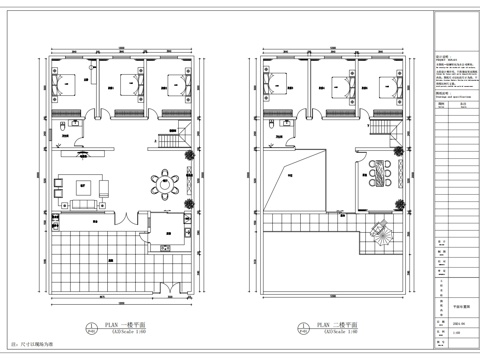  现在自建房宅基地平面布置图cad施工图 