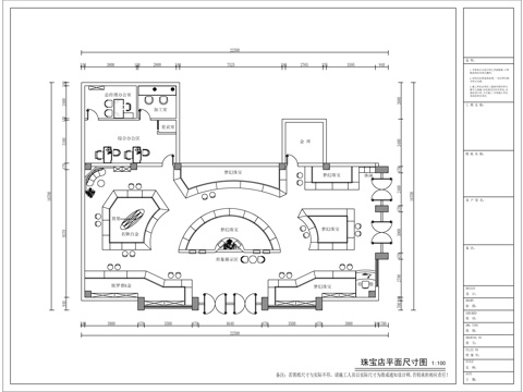  珠宝黄金专卖店平面方案图cad施工图 