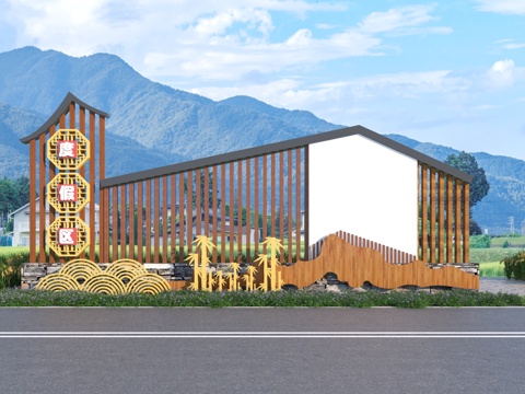  新中式乡村文化景墙3d模型 