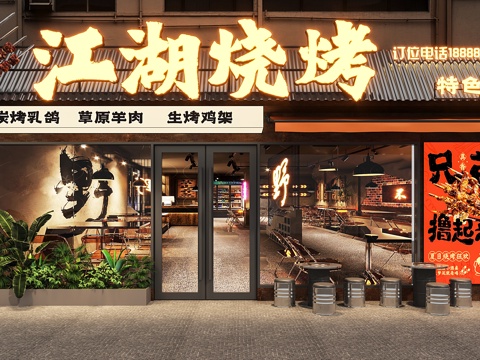  现代餐饮门头 烧烤店门头门面 现代门头门面 烤肉店门头 工业3d模型 