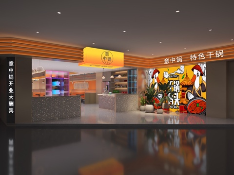  现代烧烤店 烤肉店3d模型 