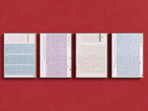 新中式字画 书法展 禅意挂画 字画 茶室挂画 禅意书法作品su模型 