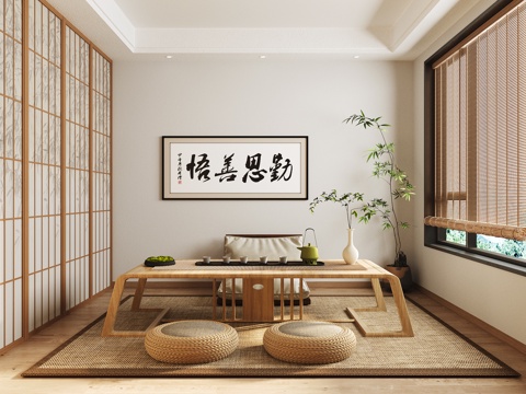  新中式茶室 茶桌椅 隔断屏风  绿植3d模型 