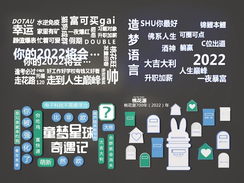  装饰墙3d模型 