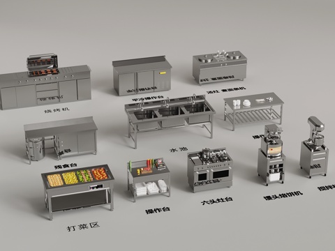  后厨 现代后厨 食堂后厨3d模型 