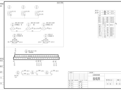  低压图集cad施工图 