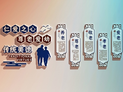  现代文化墙 校园文化墙 乡村文化墙 社区文化墙 养老院文化墙3d模型 