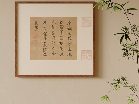  挂画 新中式装饰挂画 绿植3d模型 