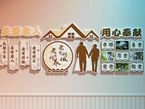  现代文化墙 校园文化墙 乡村文化墙 社区文化墙 养老院文化墙su模型 
