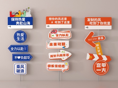  广告牌 导视牌 指引牌 指示牌3d模型 