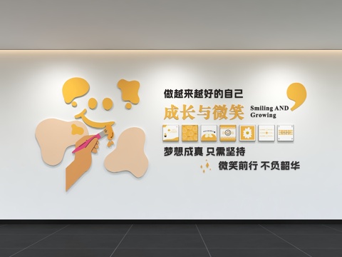  现代幼儿园文化墙  校园幼教照片墙 培训 展示墙 标语 校园3d模型 