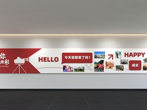  现代企业照片墙 员工风采 展示栏 标语 口号 办公文化墙3d模型 