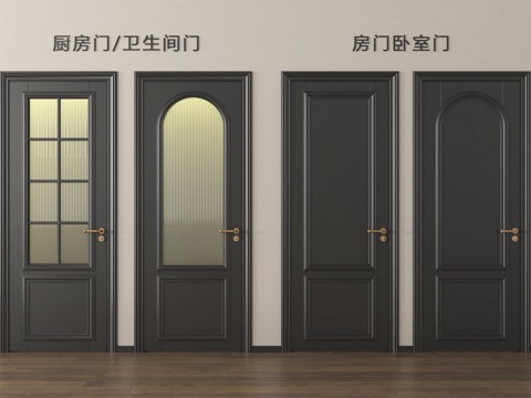  单开门 玻璃门 卫浴门 卧室门3d模型 