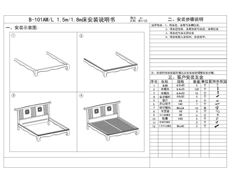  新中式家具生产图cad施工图 