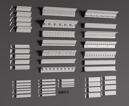  法式石膏线 顶角线 踢脚线 线条3d模型 