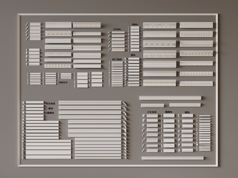  法式石膏线 顶角线 踢脚线 线条3d模型 
