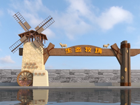  现代风车大门3d模型 